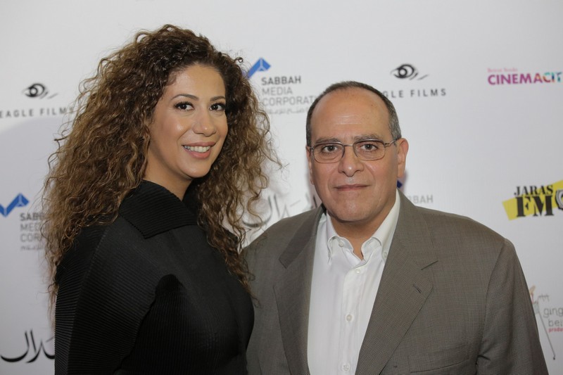 Avant Premiere of Bil Halal